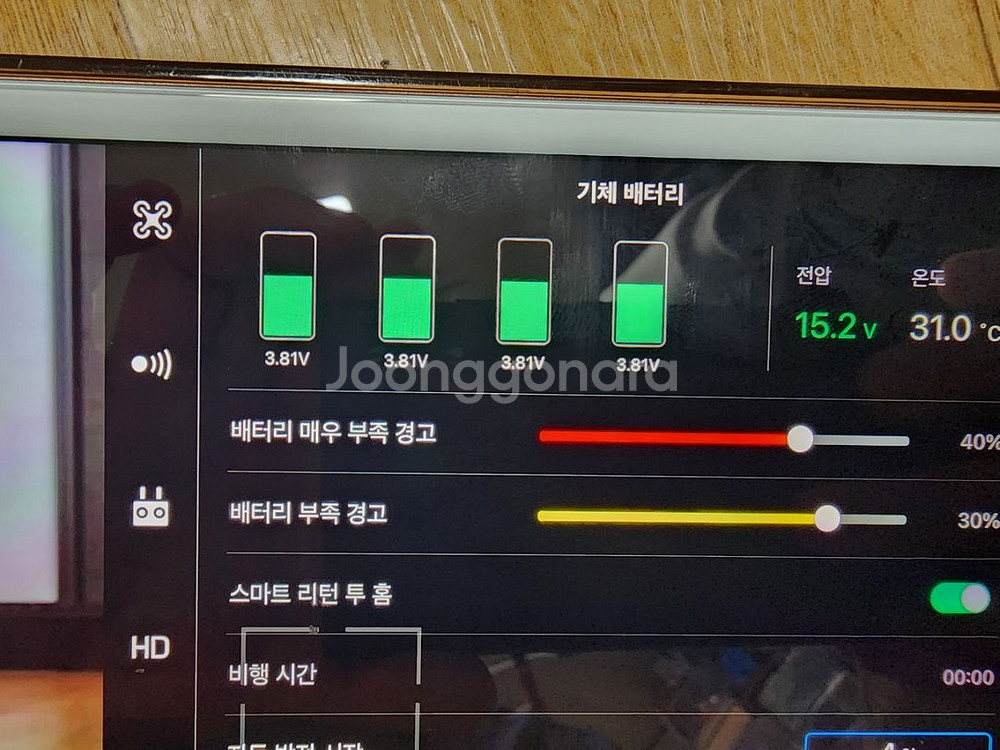 dji 드론(팬텀4 pro v2.0) 풀셋--2