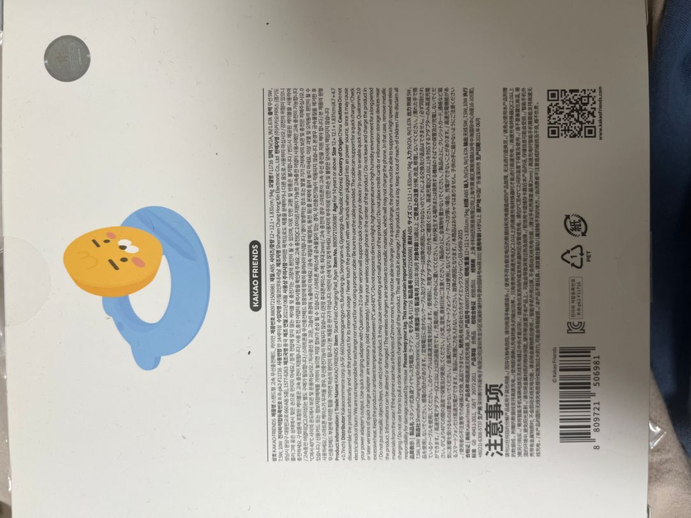 라이언 스탠드 고속 무선 충전기 (c타입) 이미지