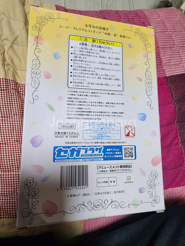 오등분의 신부 나카노 이치카 웨딩드레스 피규어--2