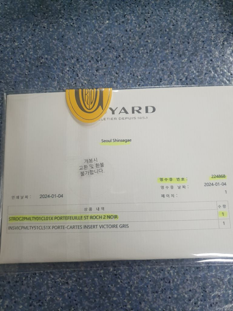 고야드 생로슈 블랙 장지갑 (S급 거의새제품) 이미지