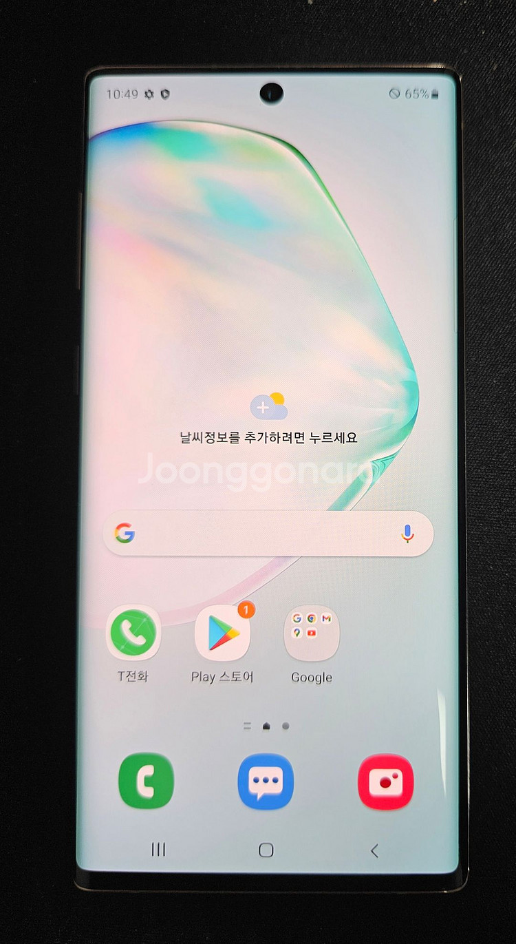 갤럭시노트10 SKT 아우라글로우 잔상,번인 없음--0