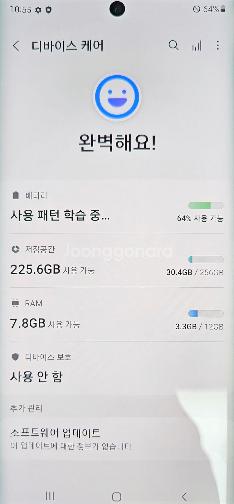 갤럭시노트10 SKT 아우라글로우 잔상,번인 없음--9