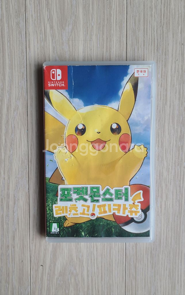 레츠고 피카츄--0