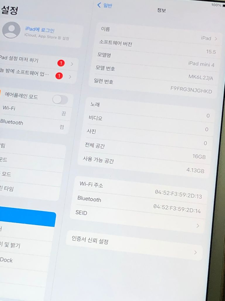 아이패드 미니4 16기가 와이파이 골드 이미지