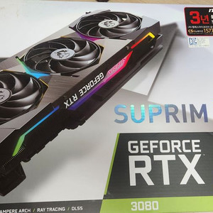 rtx3080 슈프림 2년 쓴 거 팝니다.