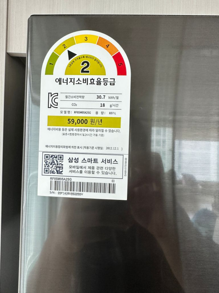 삼성패밀리허브냉장고김치냉장고일괄판매 이미지