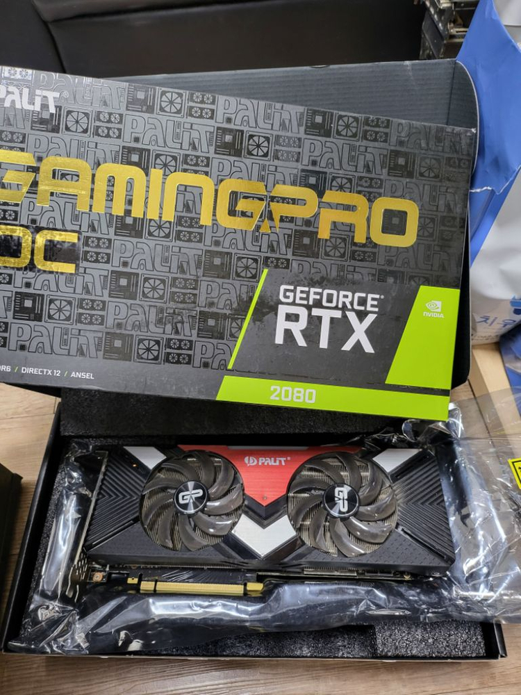 rtx 2080 팝니다--0