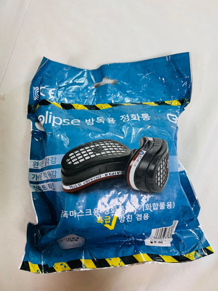 GVS 일립스 방독마스크 정화통 세트 이미지