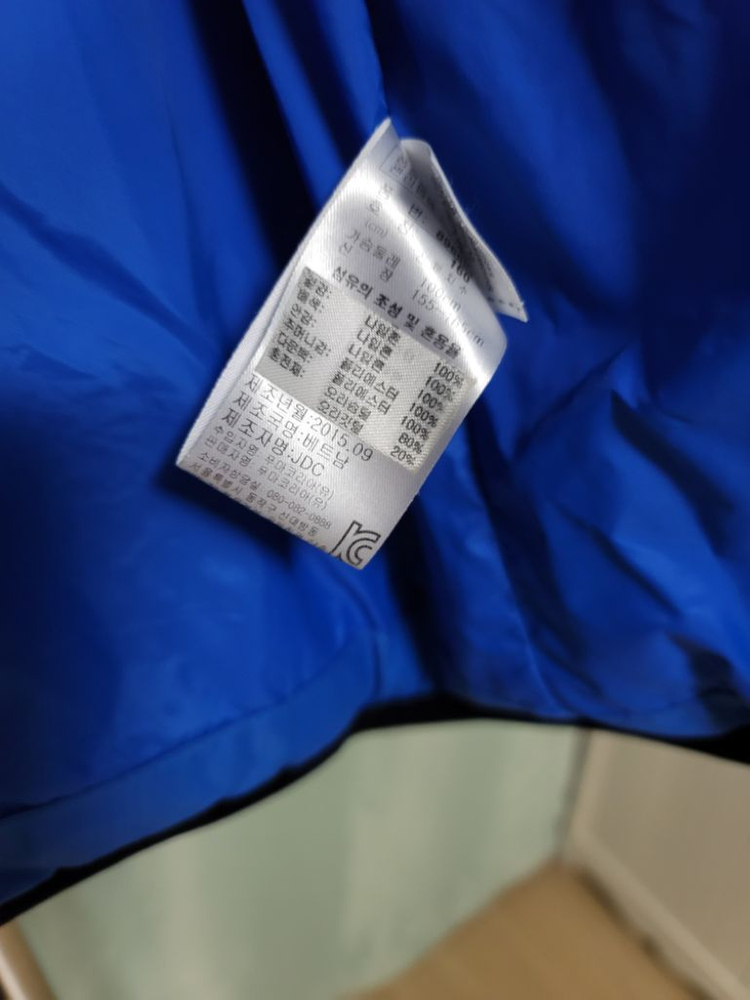 PUMA 오리털 숏 다운 캐주얼 점퍼 이미지