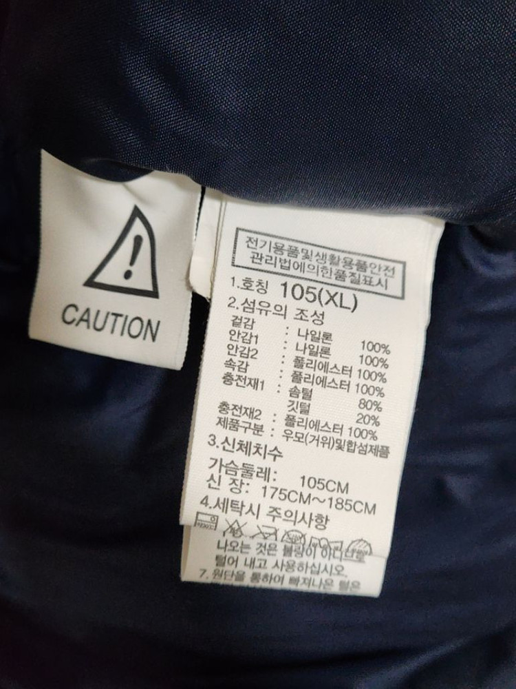 (XL) 노스페이스 거위털 패딩점퍼 네이비 다운자켓 이미지