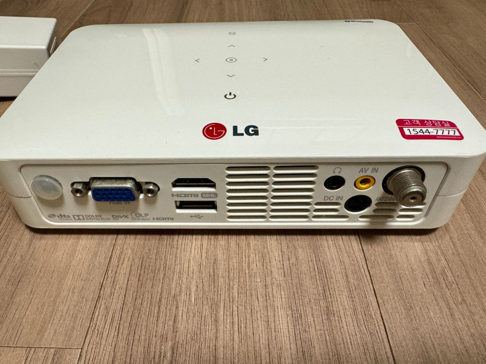 led 미니빔 lg pw700 저렴하게 가져가세요~ 이미지