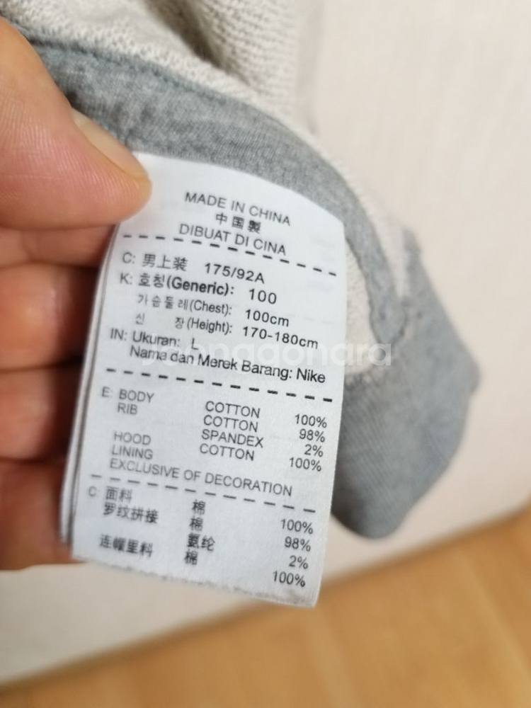 여성 나이키.아베크롬비 후드집업 (100)--6