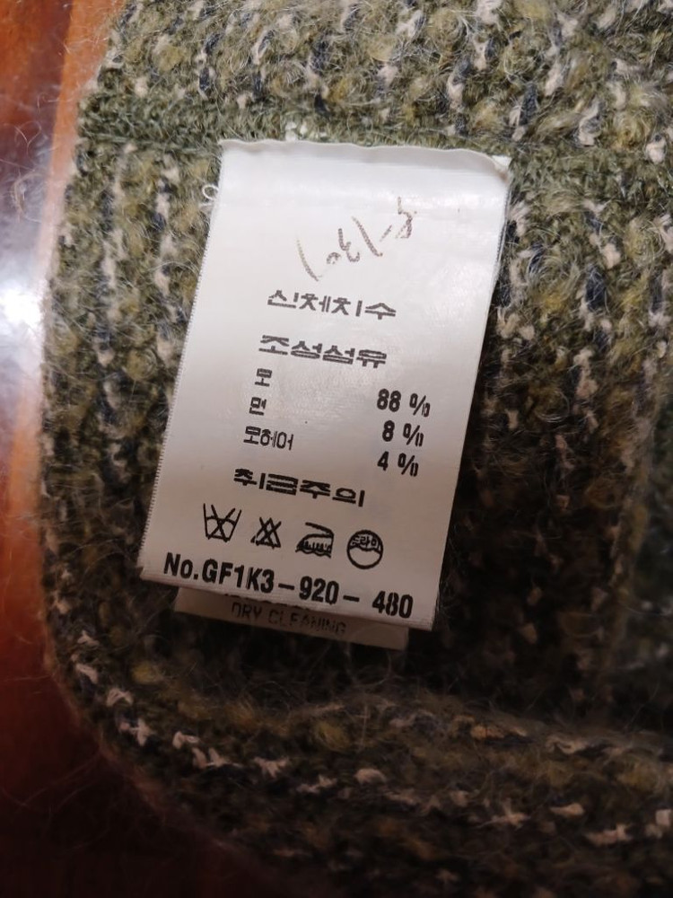 여성 가이거 울비니 (FREE)--3