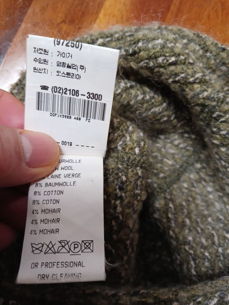 여성 가이거 울비니 (FREE)--4