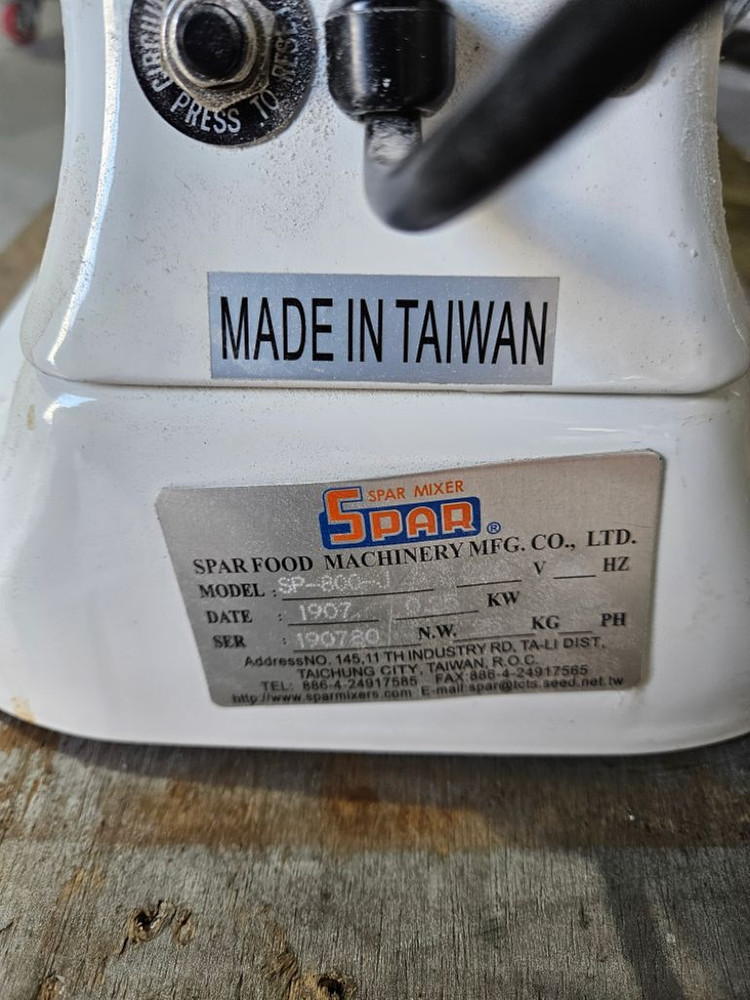 스파생크림믹서 8리터 판매합니다 이미지