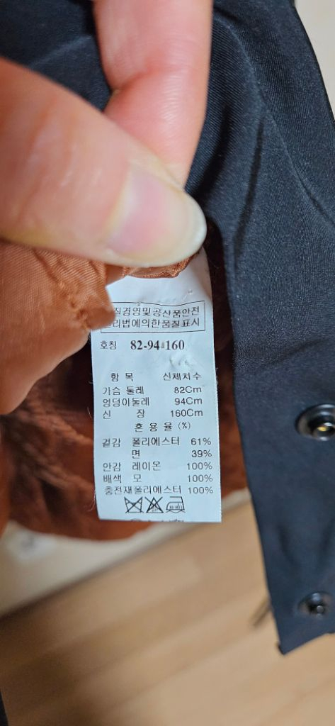 타임 패딩 점퍼 이미지