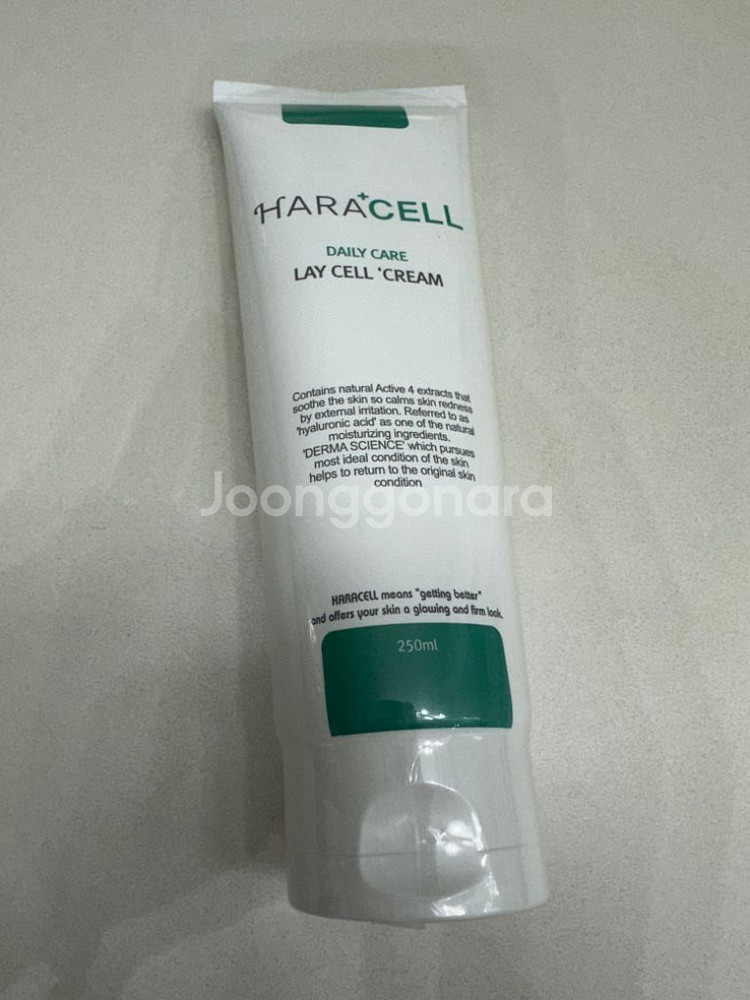하라셀 레이 셀 크림 250ml 1개--1