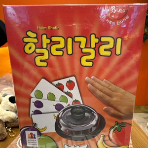 할리갈리, 할리갈리 디럭스