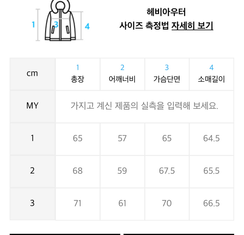 볼란테 리버시블 구스 패딩 이미지