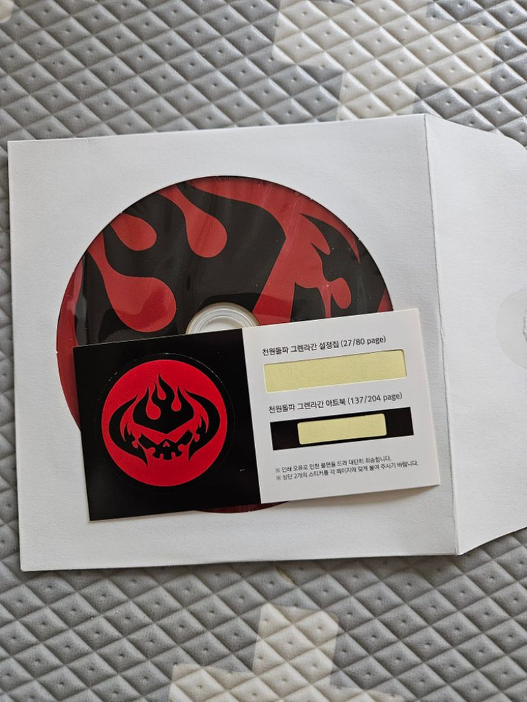 그렌라간 컴플리트 이미지