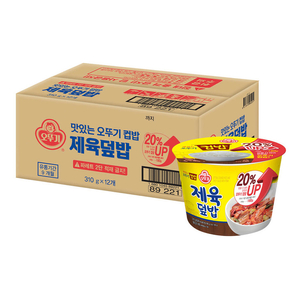 오뚜기제육덮밥 310g x 12개