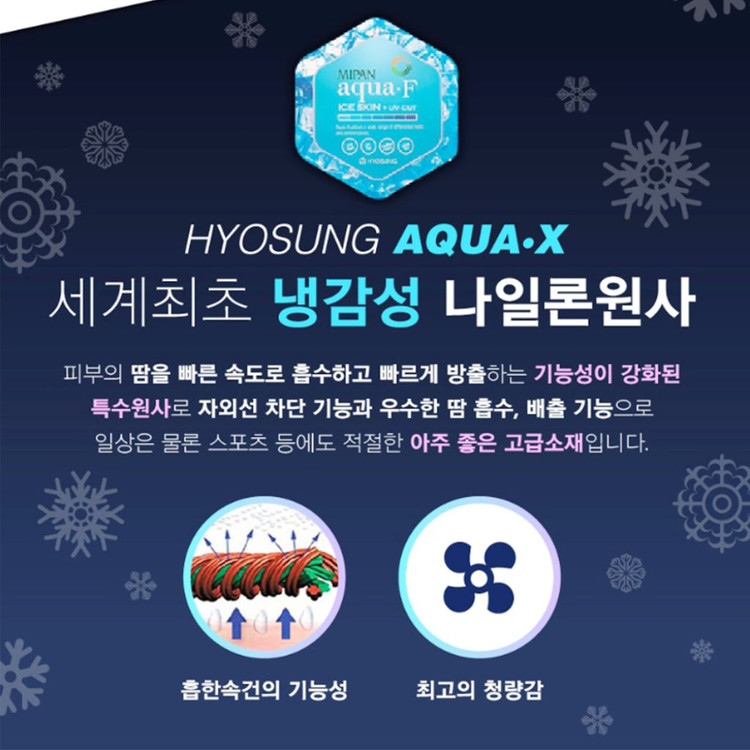 [새상품/XL] 무봉제 기능성 남성 보정속옷 런닝셔츠 이미지