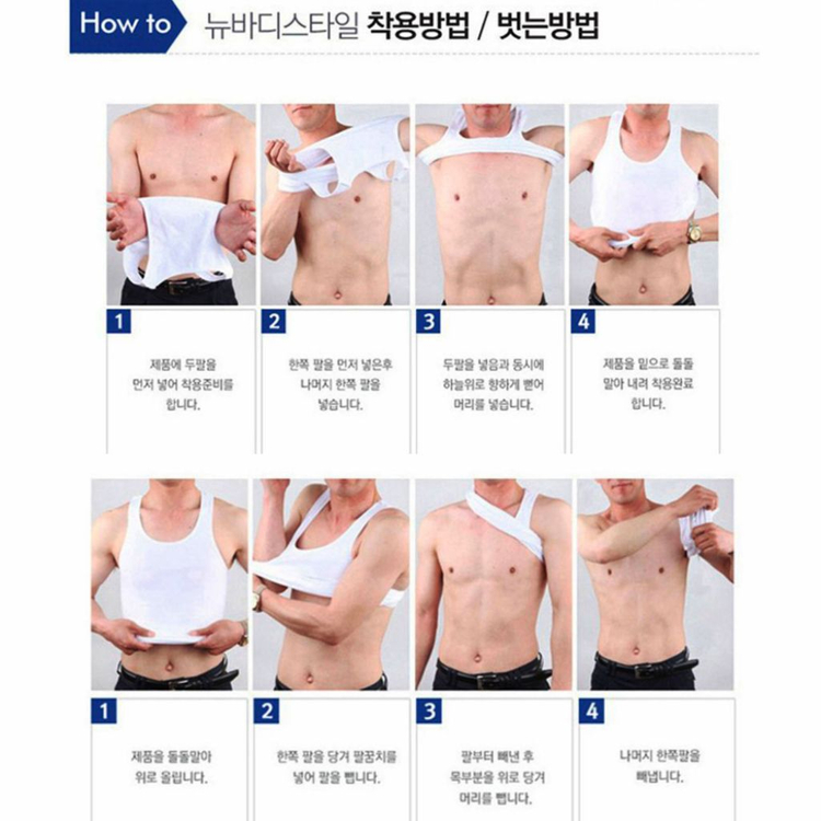 [새상품/XL] 무봉제 기능성 남성 보정속옷 런닝셔츠 이미지