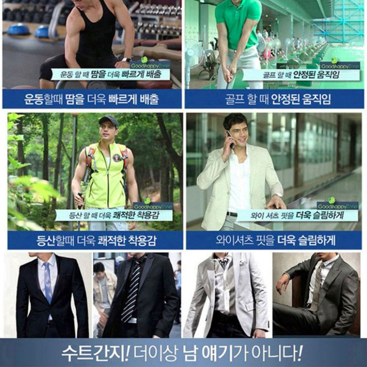 [새상품/XL] 무봉제 기능성 남성 보정속옷 런닝셔츠 이미지