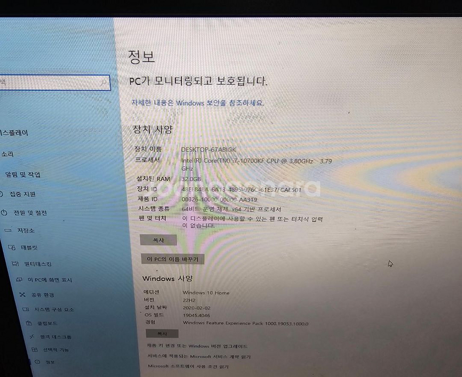 i7-10700KF 32GB RTX3070 사은품O--1