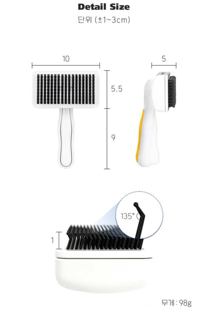 힐링 슬리커 브러쉬--3