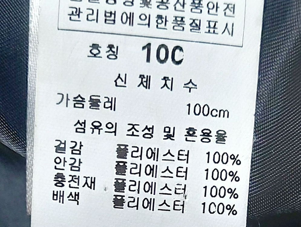 링스골프 남성패딩100 누빔골프패딩자켓/1싼/일싼 이미지