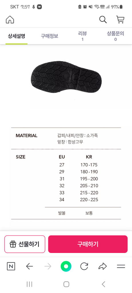 아바카 폰즈 215~220--3