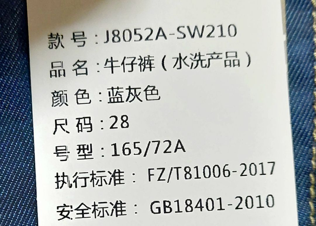 새제품/지프 여성청바지28/스판/1싼/일싼 이미지