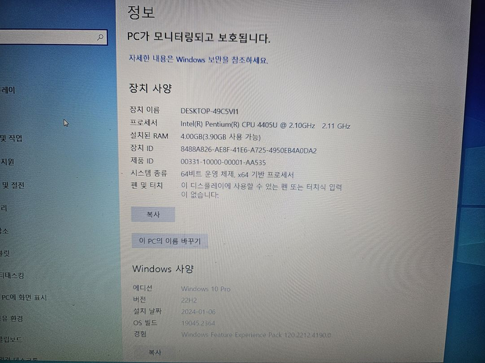 HP probook 450 g3 팝니다 이미지