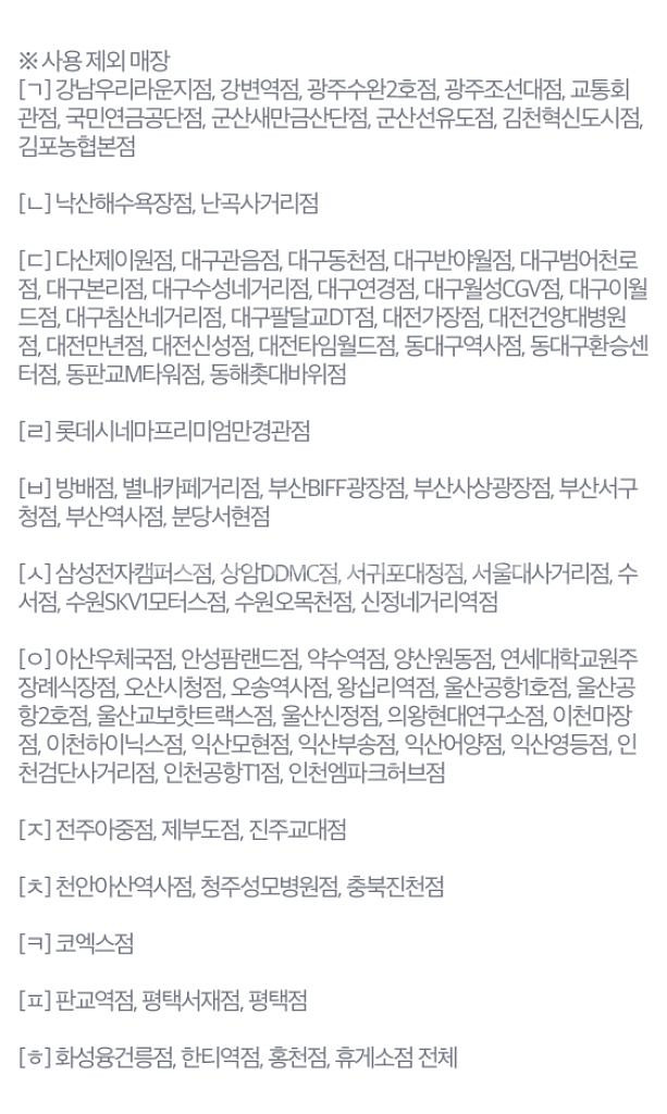 할리스 바닐라 딜라이트R--1