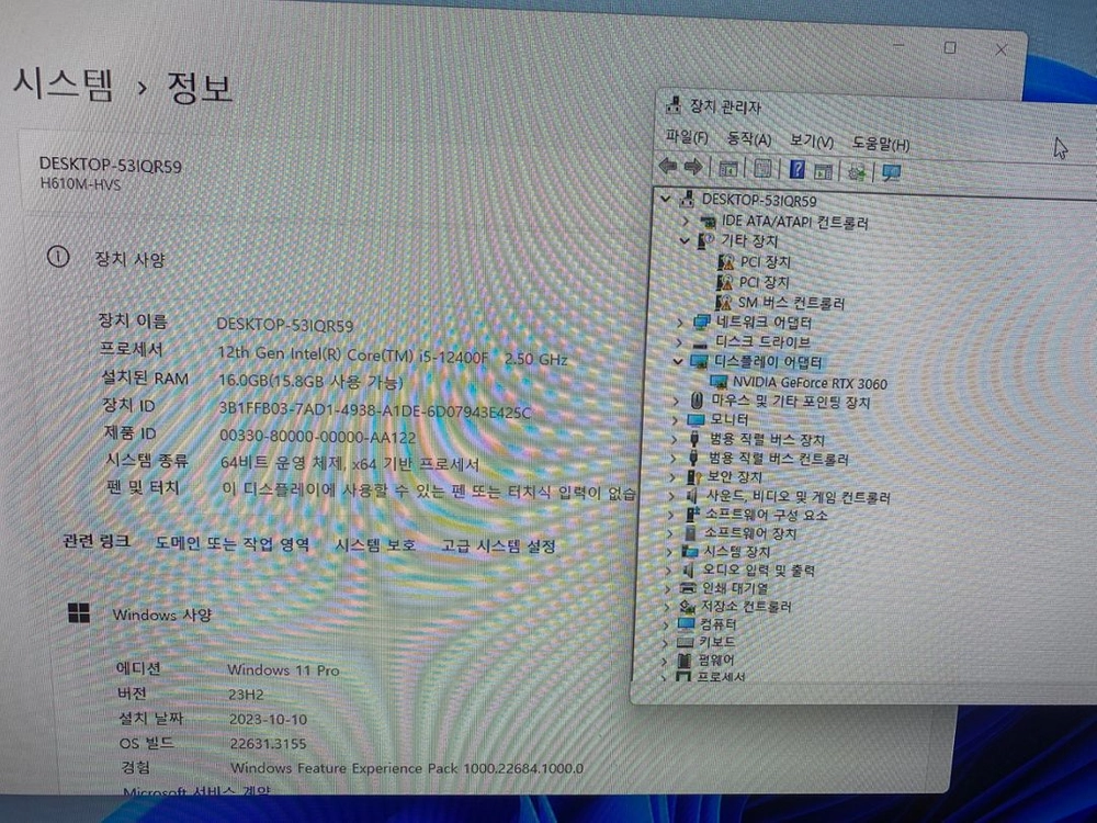 i5 12400f / rtx3060 이미지
