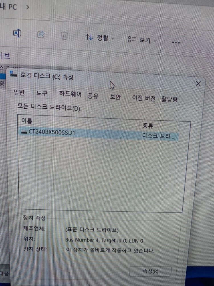 i5 12400f / rtx3060 이미지