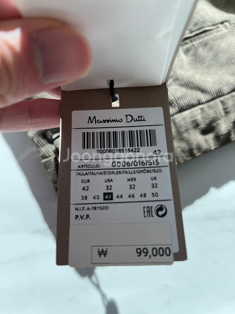 Massimo Dutti 코듀로이 팬츠--3