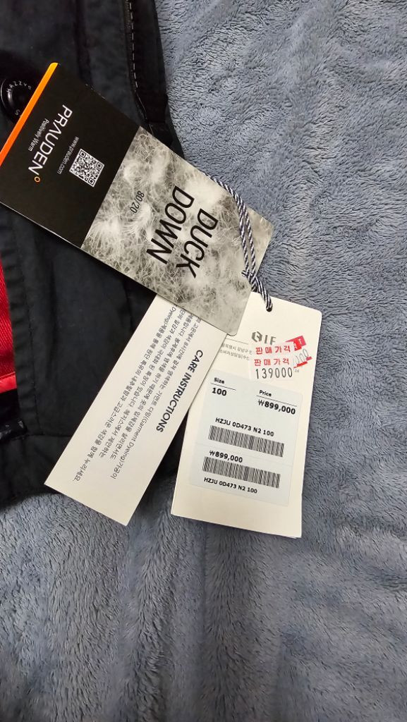 해지스 다운 패딩 점퍼(100사이즈 미착용) 이미지
