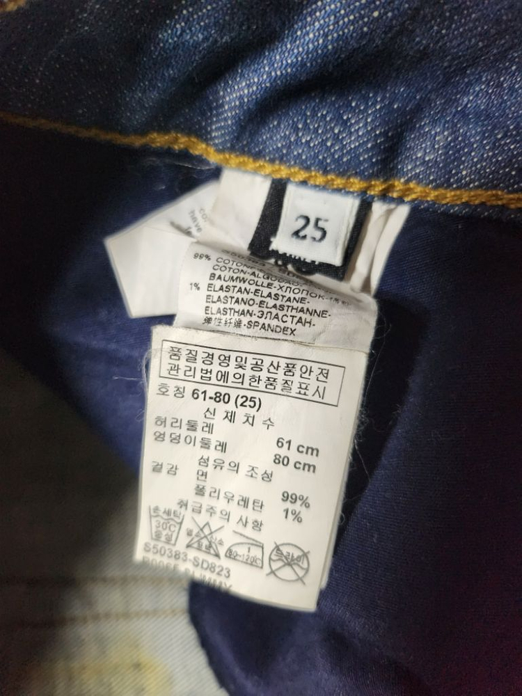 D&G 청바지 25 이미지