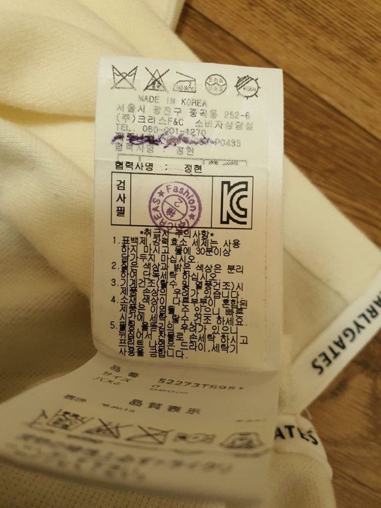 파리게이츠 골프 긴소매 티셔츠 사이즈 0 여성용 정품 이미지