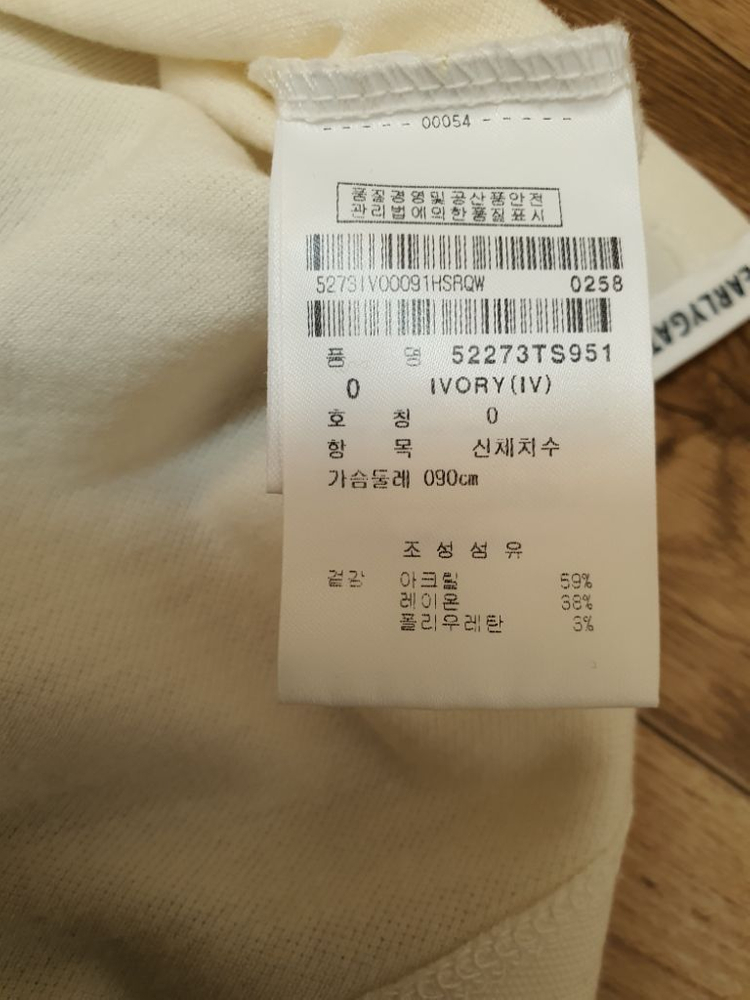 파리게이츠 골프 긴소매 티셔츠 사이즈 0 여성용 정품 이미지