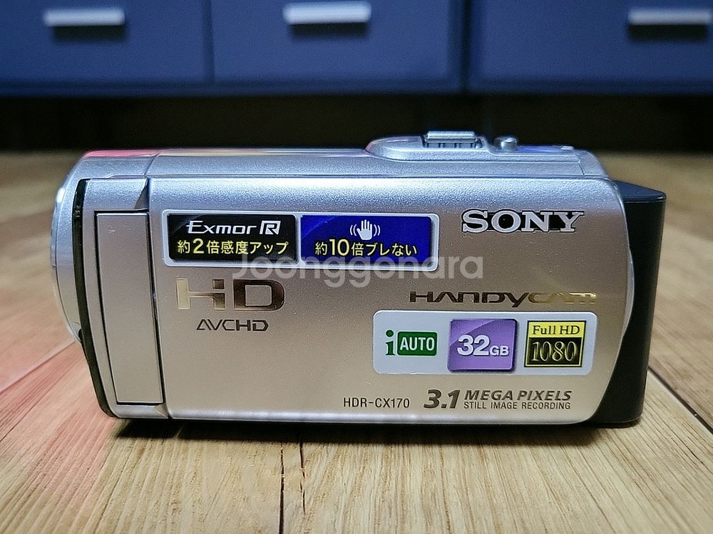 풀박스)소니(SONY) HDR-CX170 캠코더--1