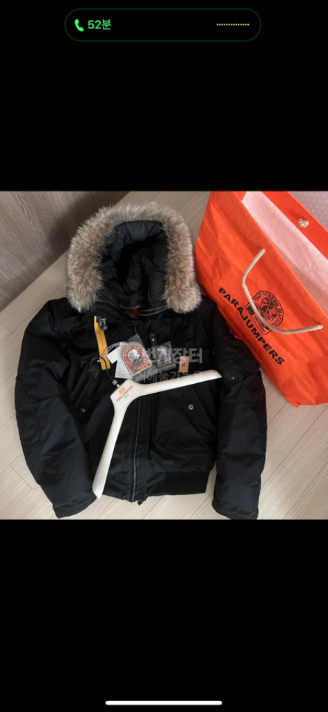 파라점퍼스 고비 패딩 이미지