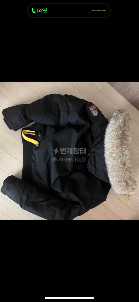 파라점퍼스 고비 패딩 이미지