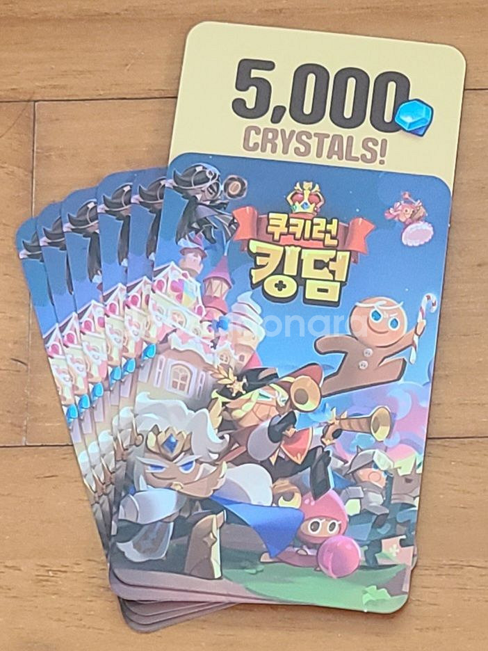 크리스탈 쿠폰 쿠오븐 쿠킹덤 브릭시티--2