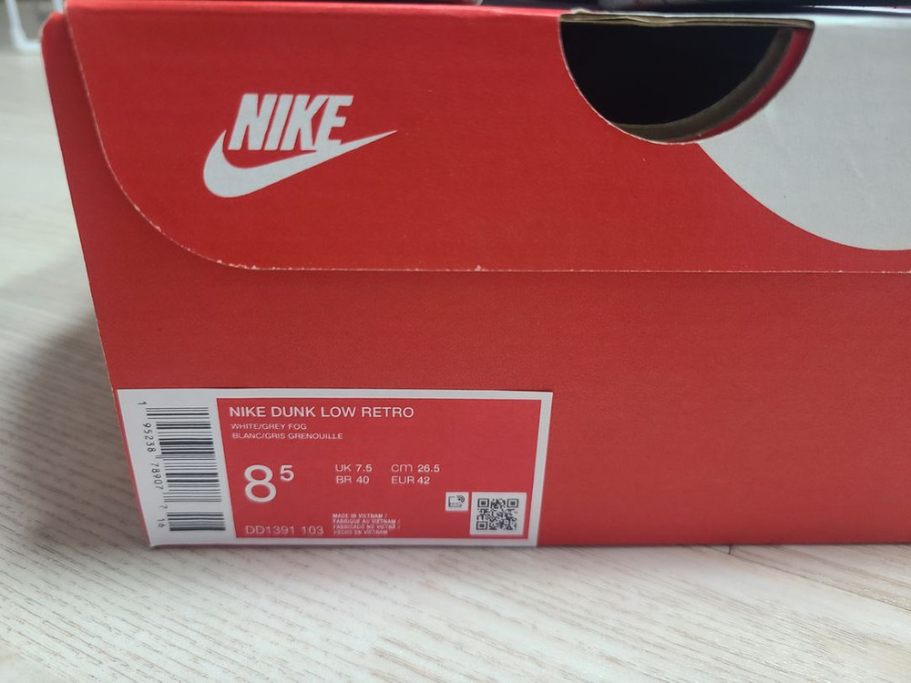 나이키 덩크로우 그레이 265 이미지