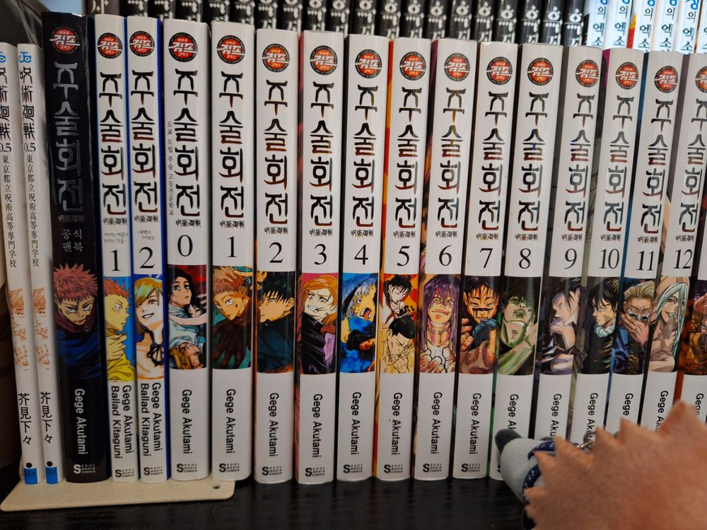 주술회전 0~22 소설 팬북 일괄--1