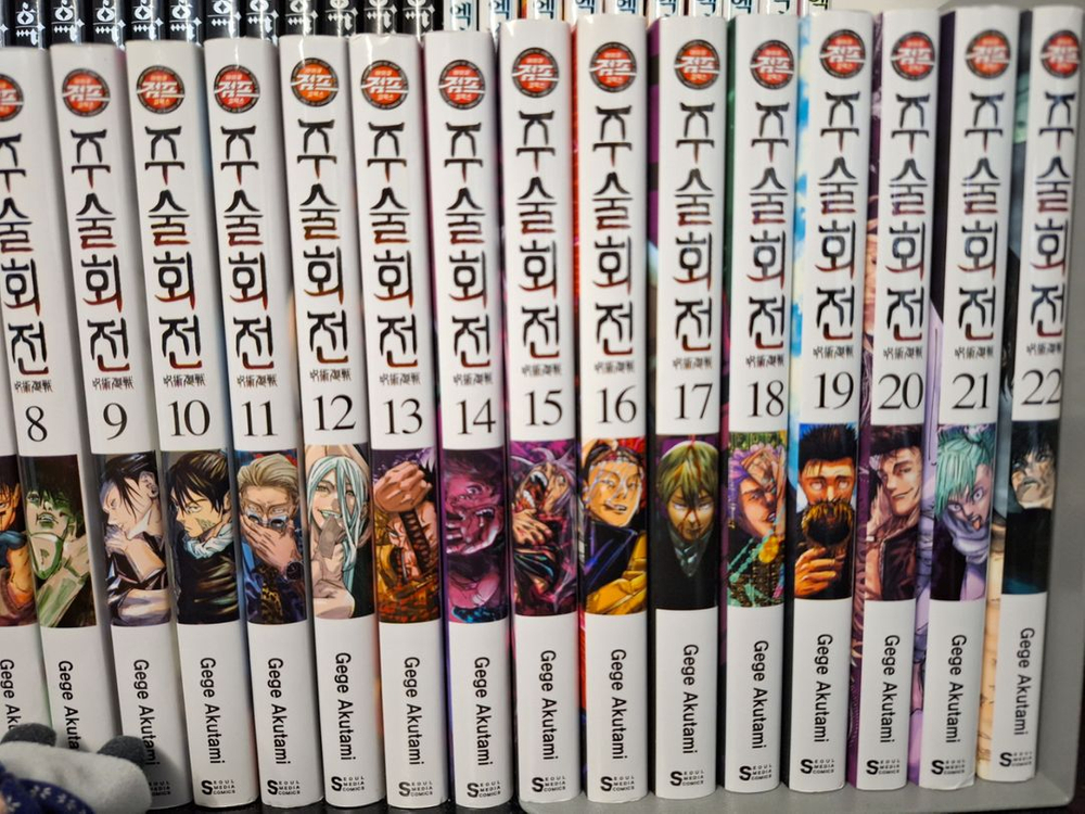 주술회전 0~22 소설 팬북 일괄--2