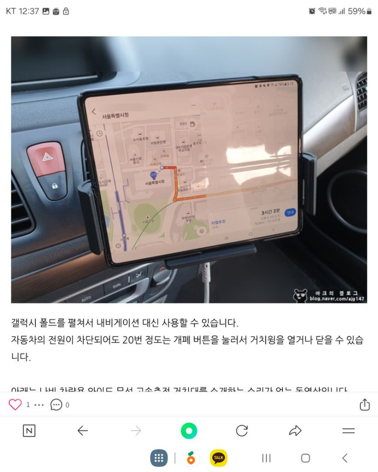 차량용와이드무선고속충전기(정가4만(미개봉)(문의ㄱㄱ 이미지